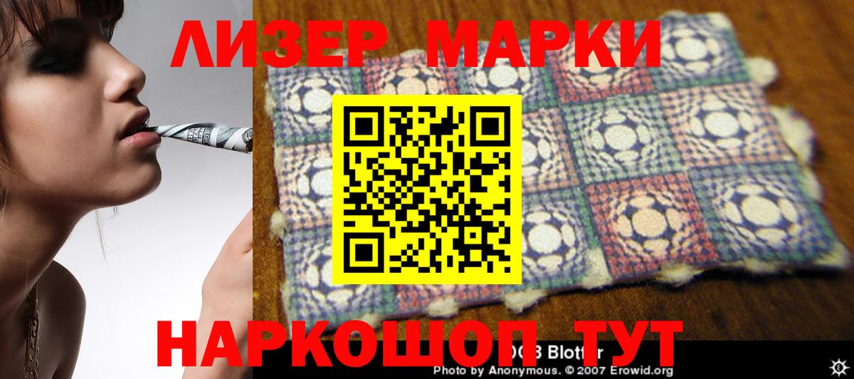 ЛСД экстази ecstasy  Вход с VPN  LSD-25 экстази ecstasy  Ртищево 