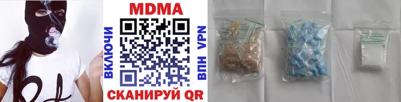 где продают   Ртищево  MDMA VHQ 