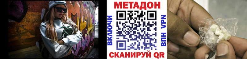 нарко площадка телеграм  Ртищево  МЕТАДОН белоснежный 