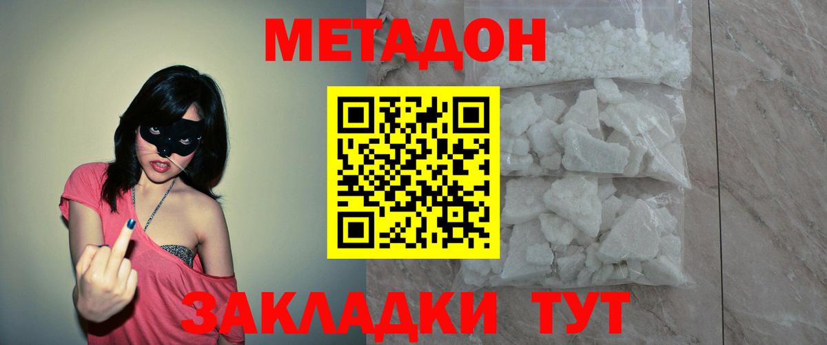 сайты даркнета телеграм  Вход с VPN  Метадон methadone  Ртищево  МЕТАДОН белоснежный 