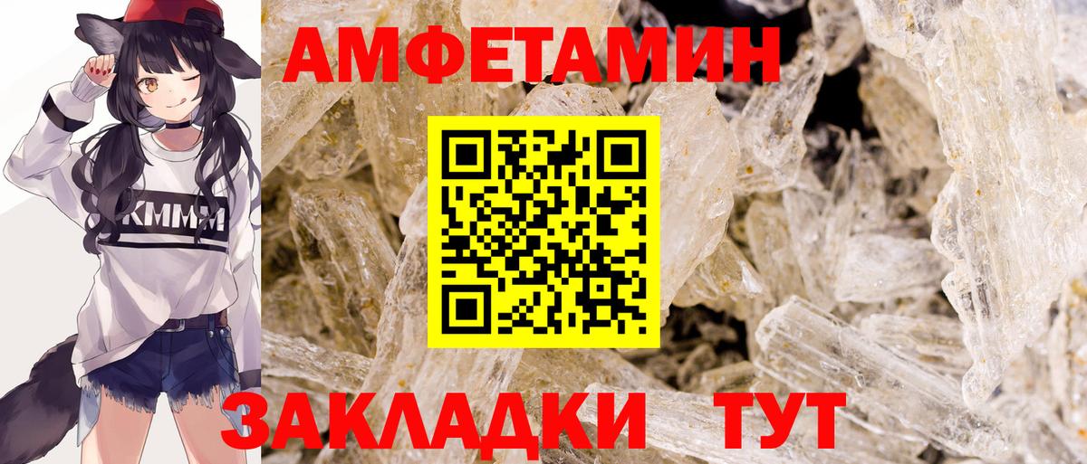Метамфетамин Methamphetamine Ртищево