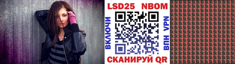 Наркотические марки 1,5мг Ртищево