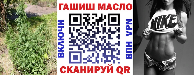 кракен зеркало  Ртищево  Дистиллят ТГК гашишное масло 