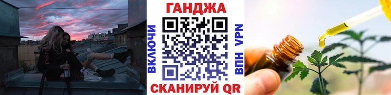 Бошки Шишки конопля  кракен ссылки  Ртищево 